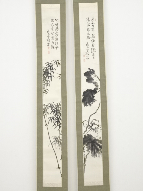 Ｃ９２５　掛軸　大徳寺　藤田寛道　『雲出洞中明』　共箱　『真作』　肉筆　一行書 掛軸 茶掛 藤田寛道老師【閑座聴松風】自筆一行 紫野 寛道 大徳寺